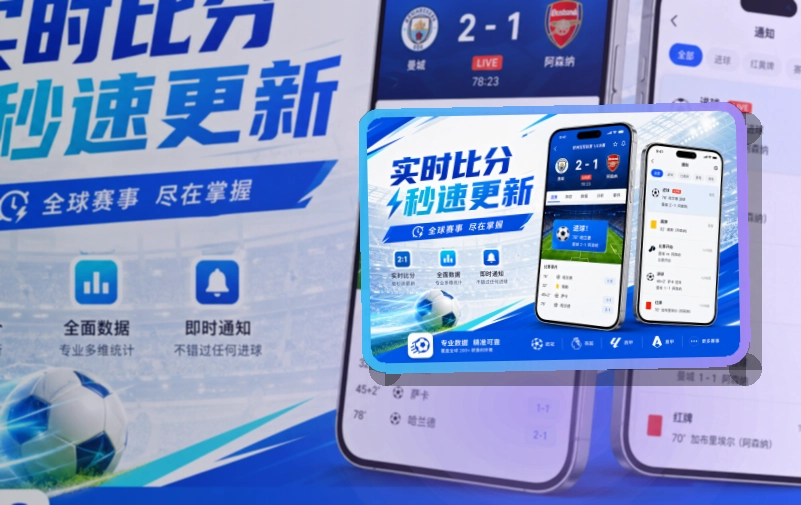 华体会手机端功能展示